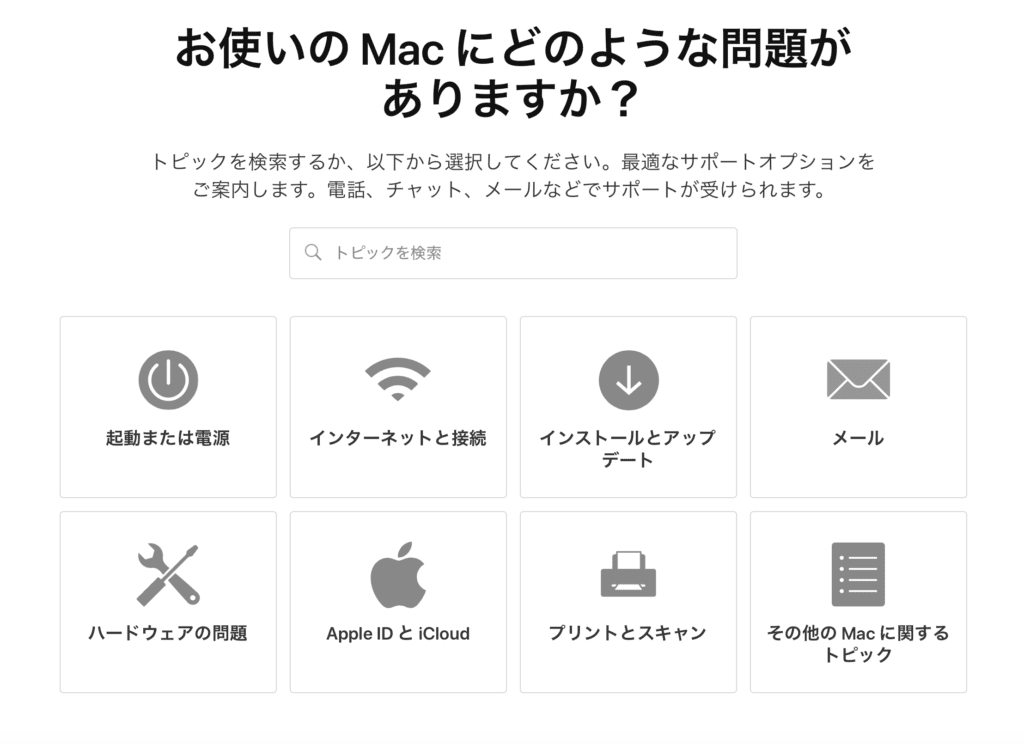 Macbook Air2015壊れたのでMacBook Pro 2020を購入しました。【感想など】