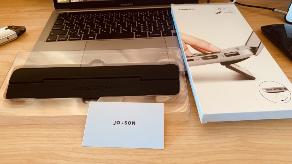 【MacBookアクセサリー】JOBSON  パソコンスタンドを買ったのでレビュー