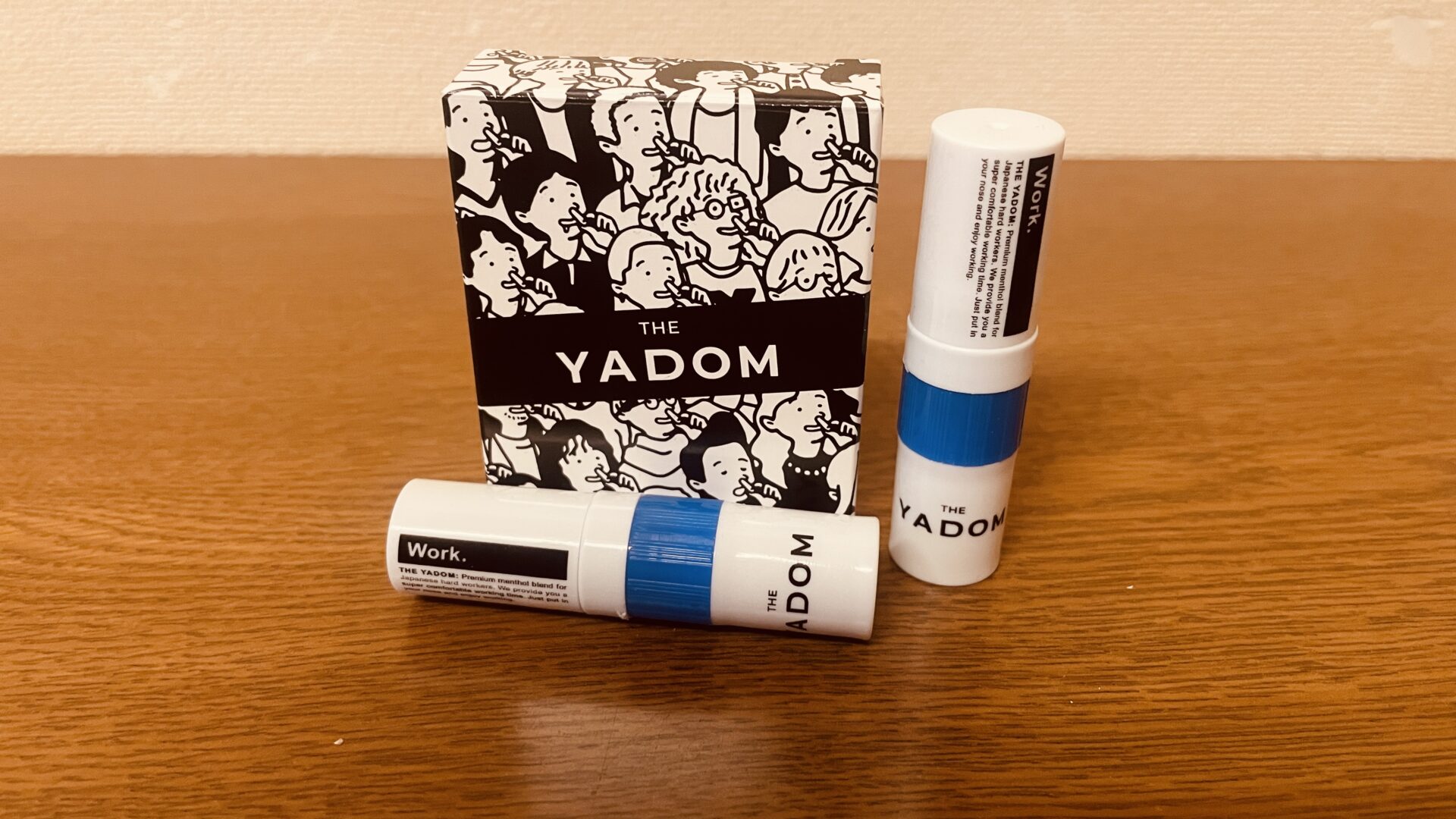 【仕事のお供】ヤードムを買ったのでレビュー【使い方や感想まとめ】 | ms-blog