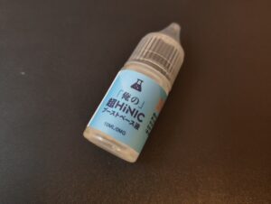 【VAPE】超HINICブーストベース液を買ったのでレビュー【ベース液の２倍濃度でキック感アップ】