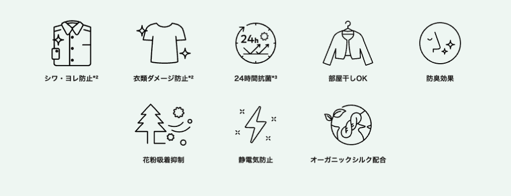 【TAILOR柔軟剤】ブルーデザートを2週間レビュー|どんな匂い?エバーアフターとの違いも比較