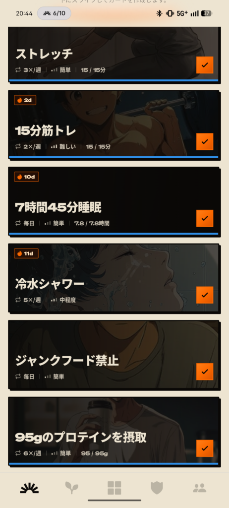 【習慣を身につけたい方へ】Life Resetレビュー|やる気はあるのに習慣が続かない私が約10日使った感想