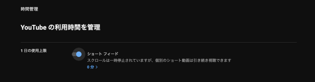 【ドパガキの自覚があるあなたへ】Audibleの習慣化でだらだらYouTubeが減りました【デジタルデトックスの方法を解説】